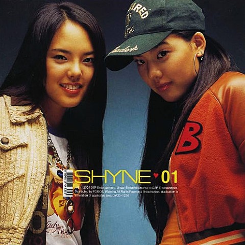 사랑해 - 샤인(Shyne) (love you - Shyne) 커버 이미지