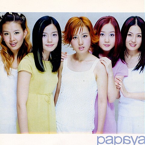 Special (Remix Ver.) - 파파야 (SPECIAL (Remix Ver.) - papaya) 커버 이미지