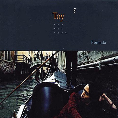 내가 남자 친구라면 - 토이 (If I am a boyfriend - Toy) 커버 이미지