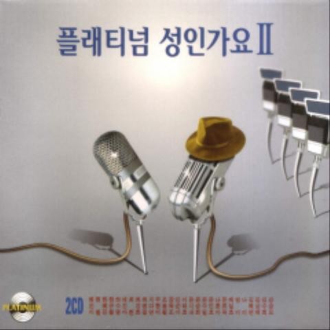 마지막 포옹 - 김수희 (Last hug - Kim Soo  hee) 커버 이미지