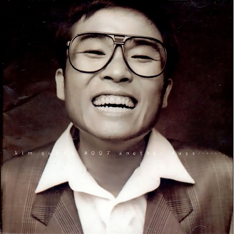 Goodbye Yesterday - 김건모 (Goodbye Yesterday - Gunmo Kim) 커버 이미지