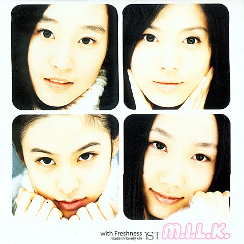 All My Love For You - 밀크(M.I.L.K) (All my love for you - Milk (M.I.L.K)) 커버 이미지