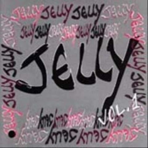 탈출 - 젤리 (escape - jelly) 커버 이미지
