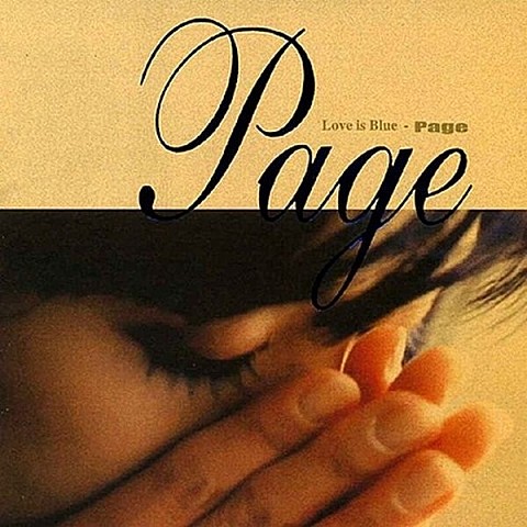 Love Is Blue - 페이지 (LOVE Is Blue - page) 커버 이미지