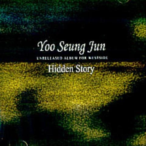 감정이란? - 유승준 (감정이란? - Yoo Seung  jun) 커버 이미지