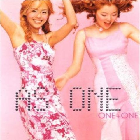 사랑+ - 애즈원 (Love+ - Ason) 커버 이미지