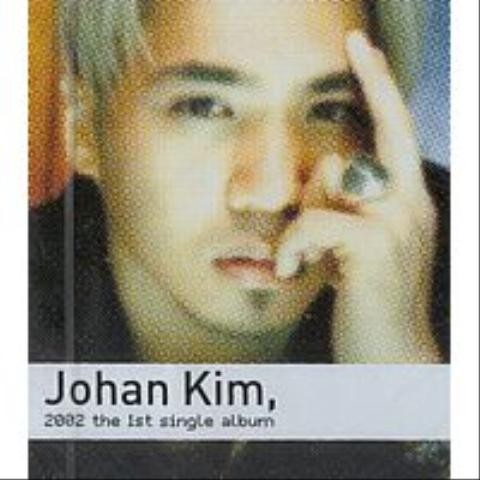Tonight - 김조한 (Tonight - Kim Johan) 커버 이미지