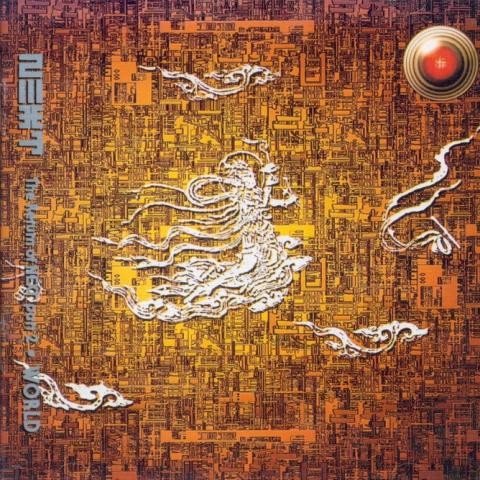 Age Of No God - 넥스트 (Age of No God - Next) 커버 이미지