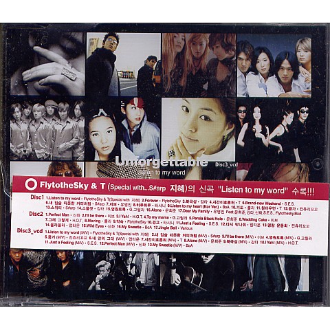 콩가 - 컨츄리꼬꼬 (Beans - Countryko) 커버 이미지