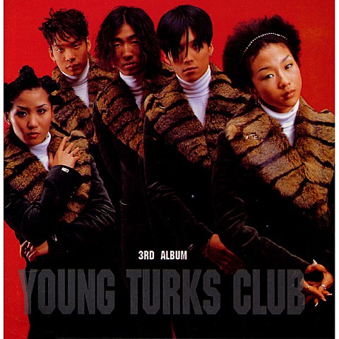 돌아와 - 영턱스클럽 (around - Young Tux Club) 커버 이미지