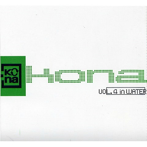 이제는 - 코나 (Now - Kona) 커버 이미지