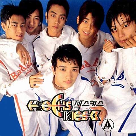 Walking In The Rain - 젝스키스 (Walking in the rain - Zekskis) 커버 이미지