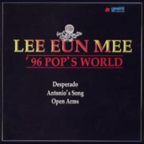 Killing Me Softly With His Song - 이은미 (Killing ME SOFTLY with His Song - Lee Eun  mi) 커버 이미지