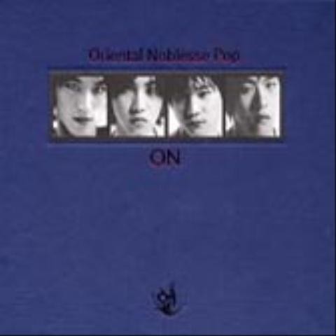 Fade Away - 오엔(ON) (Fade Away - ON (on)) 커버 이미지
