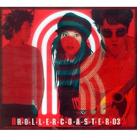 Speechless - 롤러코스터 (SPEECHLESS - Roller coaster) 커버 이미지
