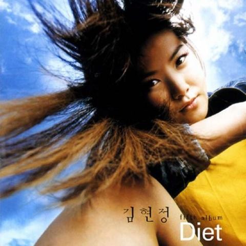 데이지 - 김현정 (daisy - Kim Hyun  jung) 커버 이미지