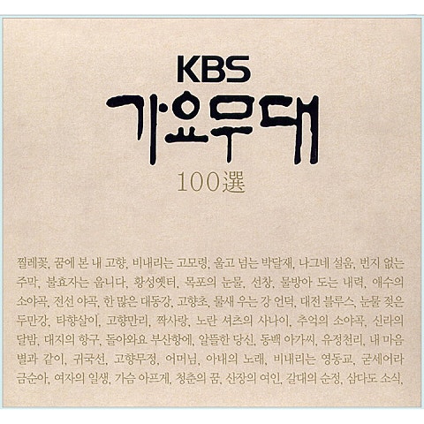 그리움은 가슴마다 - 이미자 (Longing is every chest - Imagery) 커버 이미지