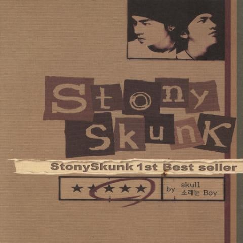 Morning - 스토니스컹크 (Morning - Stony) 커버 이미지