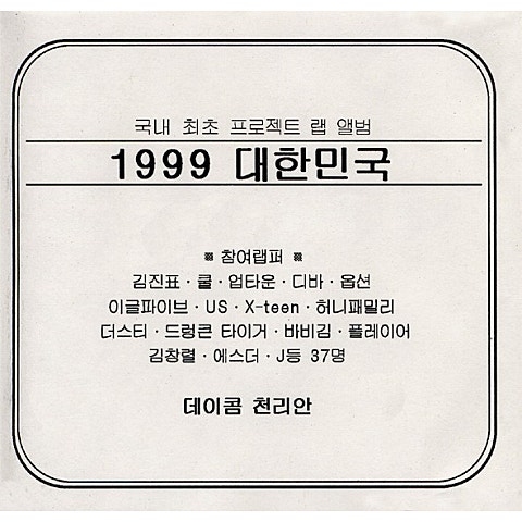 아 - 허니패밀리 (ah - Honey Family) 커버 이미지