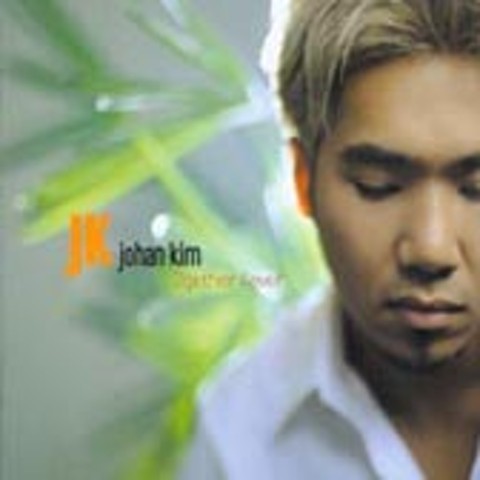 오늘까지만 - 김조한 (Until today - Kim Johan) 커버 이미지