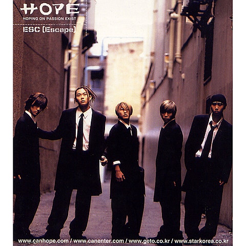 죄(罪) - Hope (Sin - Hope) 커버 이미지