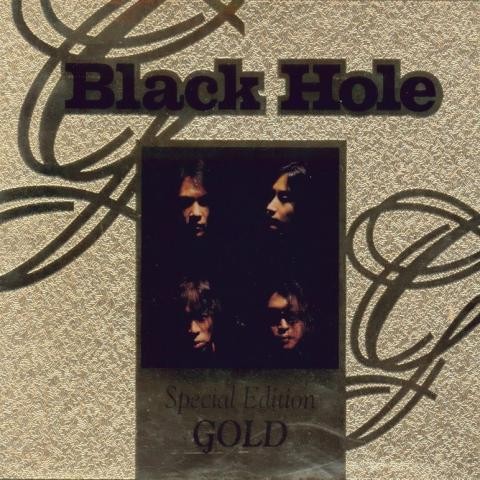 낙원탈출 - 블랙홀 (Black Hole) (Paradise escape - Black Hole) 커버 이미지