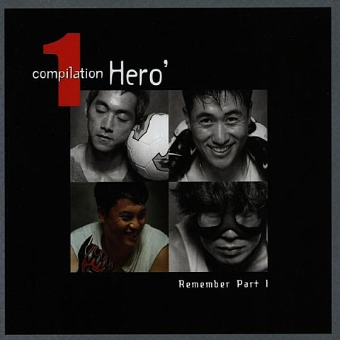 비와 당신의 이야기 - 부활 (Rain and your story - resurrection) 커버 이미지