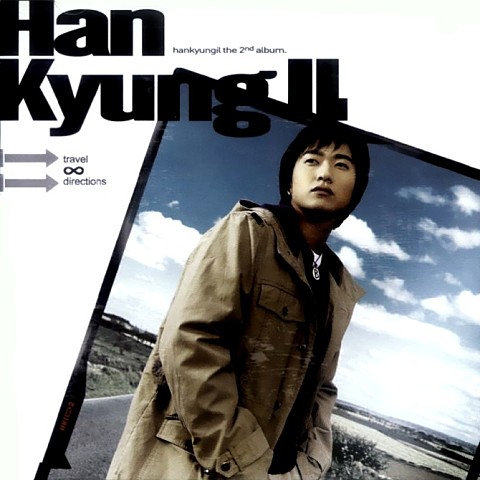 씌어 있나요 - 한경일 (Is it written - Han Kyung  il) 커버 이미지