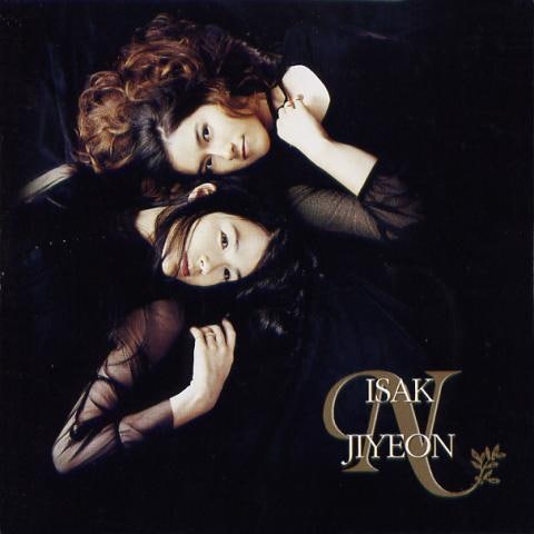 Easy Come Easy Go - Isak N Jiyeon (Easy Come Easy Go - Isak N jiyeon) 커버 이미지