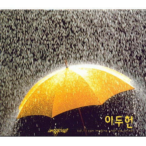 선택 (Feat. 유익종) - 이두헌 (Selection (feat. Beneficial species) - Lee Doo  heon) 커버 이미지