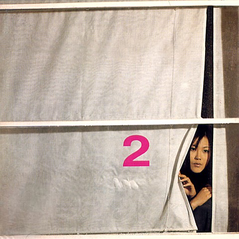 Before And After - 김현정 (Before and after - Kim Hyun  jung) 커버 이미지