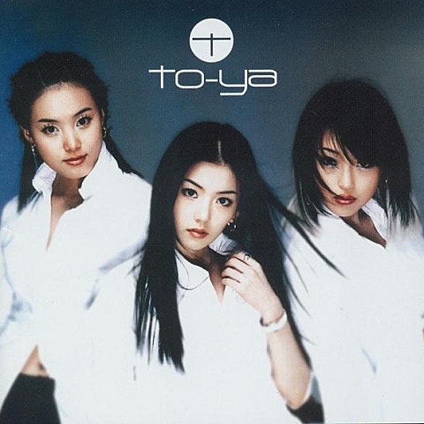 한번만 - 투야 (once and for all - Tuya) 커버 이미지