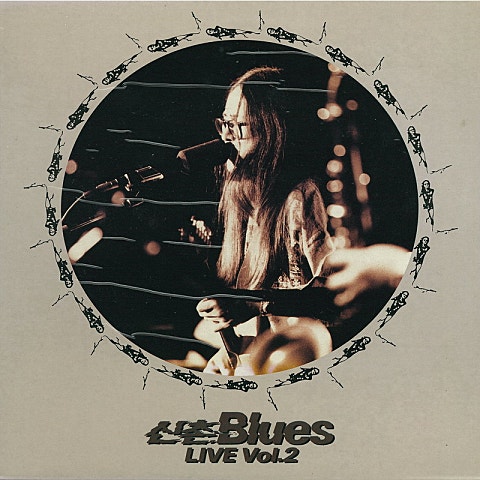 루씰 - 신촌 블루스 (Luceal - Sinchon Blues) 커버 이미지