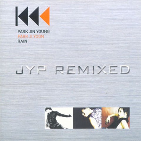 난 여자가 있는데 - 박진영 (I have a woman - Park Jin  young) 커버 이미지