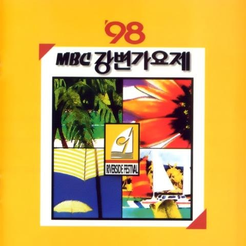 Happy Days - NEON (Happy Days - Neon) 커버 이미지