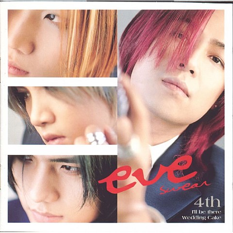Get Down (I'll Kill U) - EVE (Get Down (I'm Kill U) - Eve) 커버 이미지