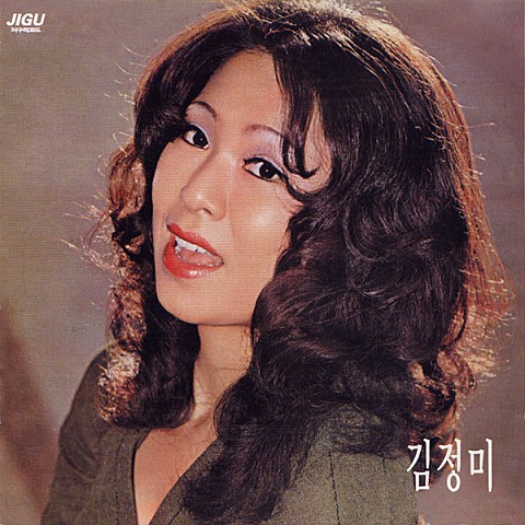 이건 너무 하잖아요 - 김정미 (This is too much - Kim Jung  mi) 커버 이미지