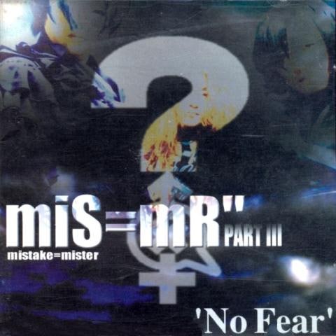 로빈스 표류기 - 미스미스터 (Robbins drifter - Miss Mr.) 커버 이미지