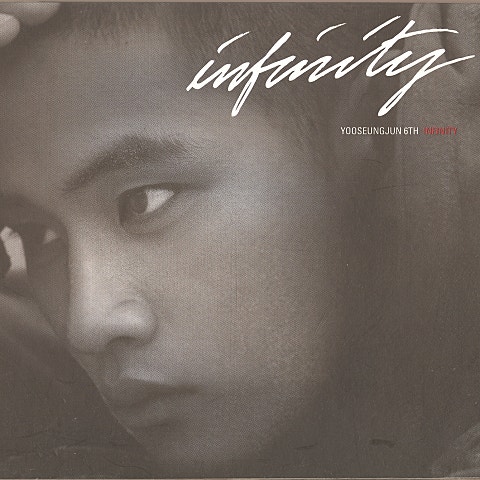 My Baby - 유승준 (My baby - Yoo Seung  jun) 커버 이미지