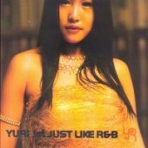 슬픈 영혼 - 유리(YURI) (Sad soul - Yuri) 커버 이미지