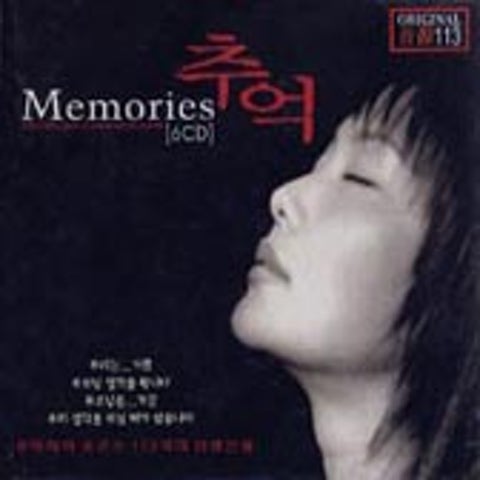 멍에 - 김수희 (yoke - Kim Soo  hee) 커버 이미지