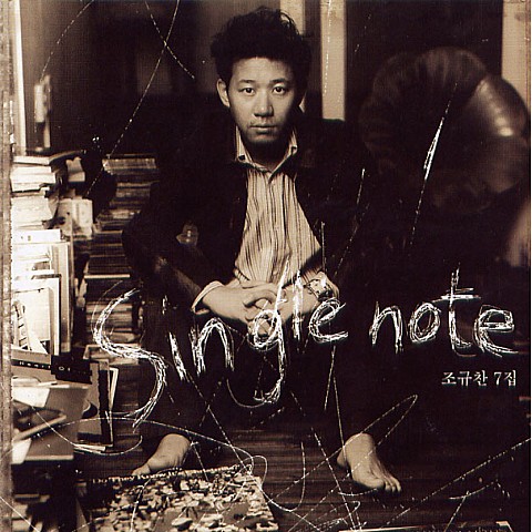 Single Note - 조규찬 (Single Note - Cho Kyu  chan) 커버 이미지