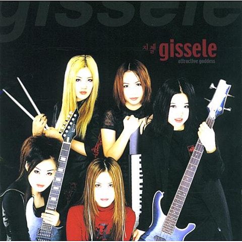 He-Ya-He-La - 지젤 (He-YA-HE-LA - Giselle) 커버 이미지