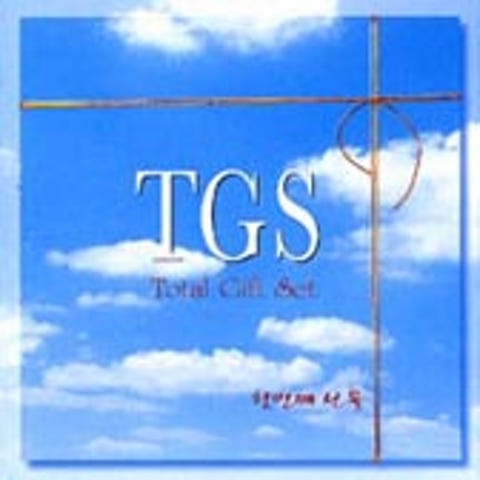 선물 - TGS (gift - TGS) 커버 이미지