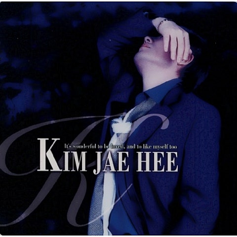 For You - 김재희 (For you - Jaehee Kim) 커버 이미지