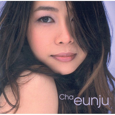 그대의꿈 - 차은주 (Your dream - Cha Eun  ju) 커버 이미지