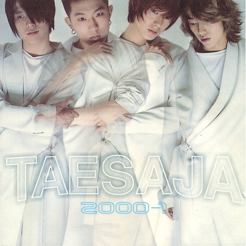 Without - 태사자 (Without - Tasher) 커버 이미지