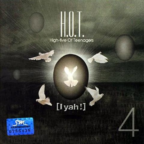 투지 (鬪志, Git it up!) - H.O.T. (Tighty (鬪 鬪, git it up!) - H.O.T.) 커버 이미지