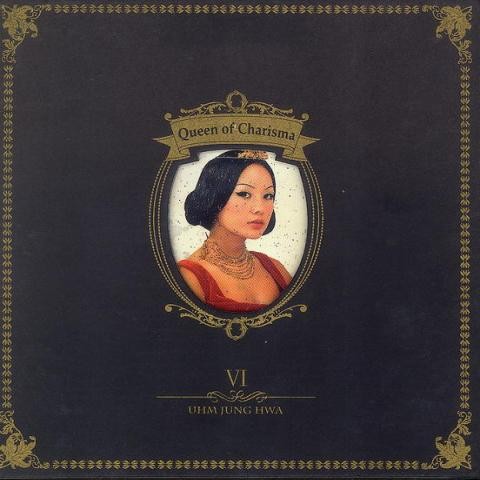 Game - 엄정화 (Game - Uhm Jung  hwa) 커버 이미지