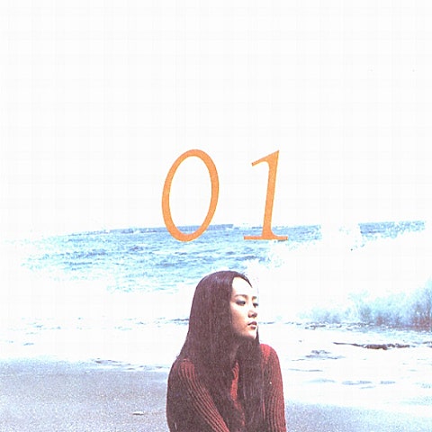 여행 - 이수영 (travel - Lee Soo  young) 커버 이미지
